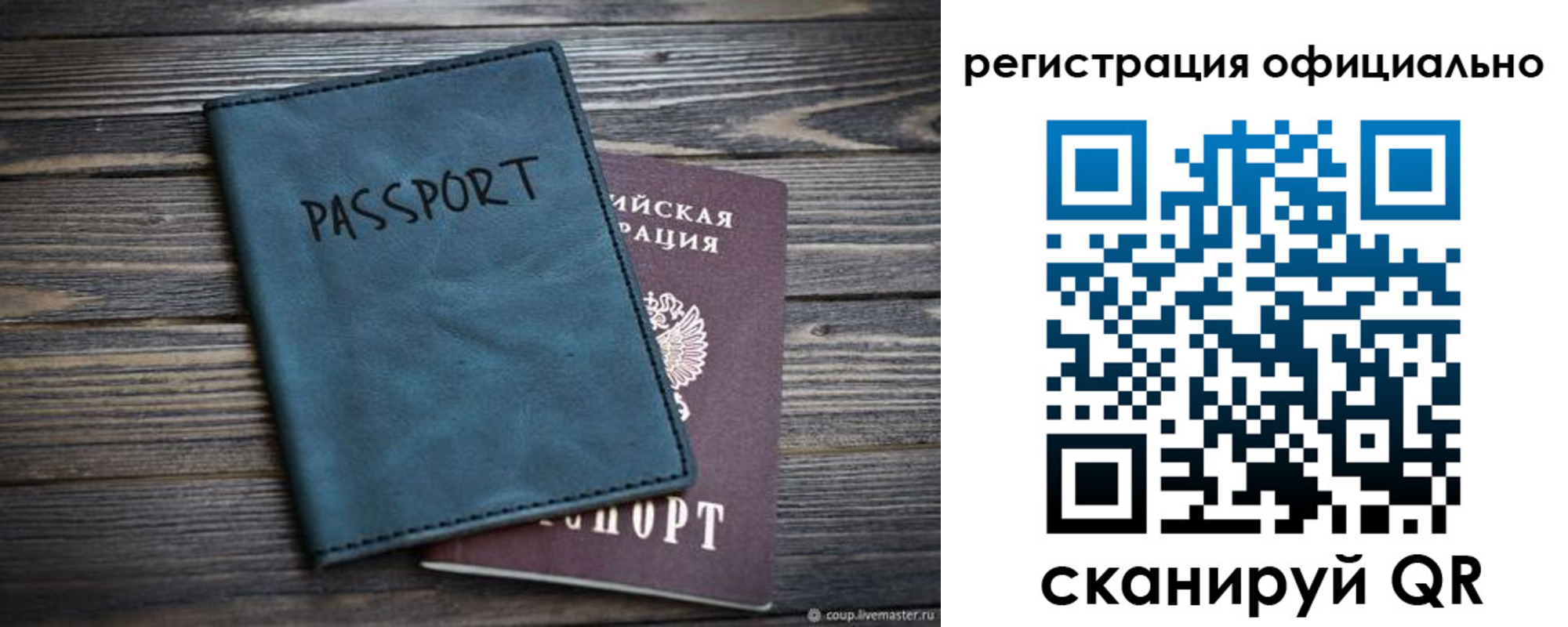 форма 3 в Иваново