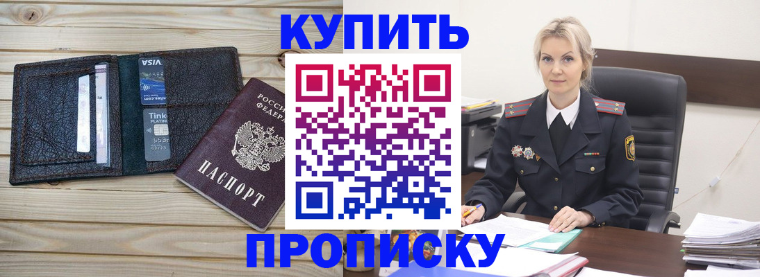 найти адрес прописки в Иваново