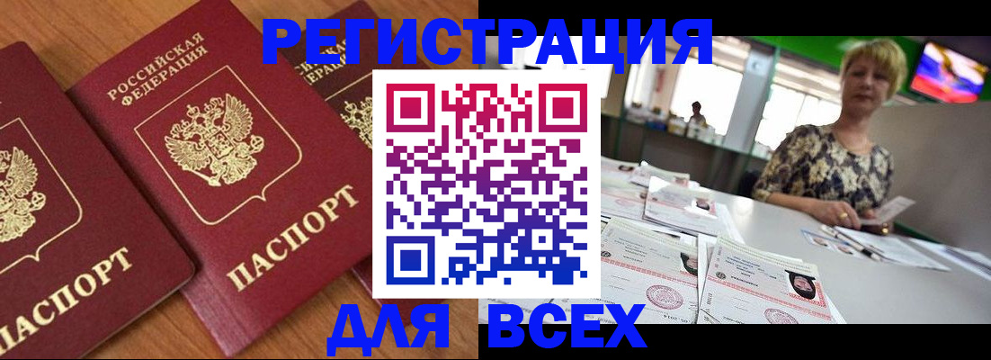 пропишу в квартире в Иваново