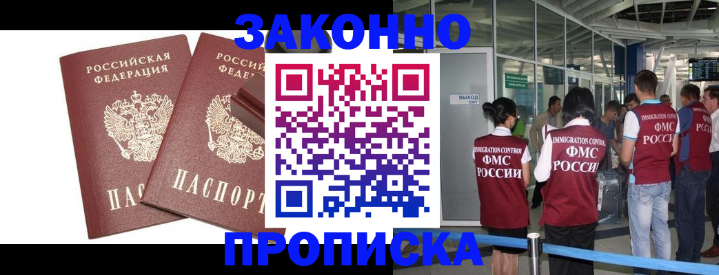 найти адрес прописки в Иваново
