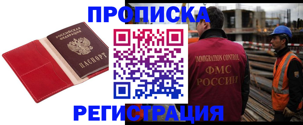 найти адрес прописки в Иваново