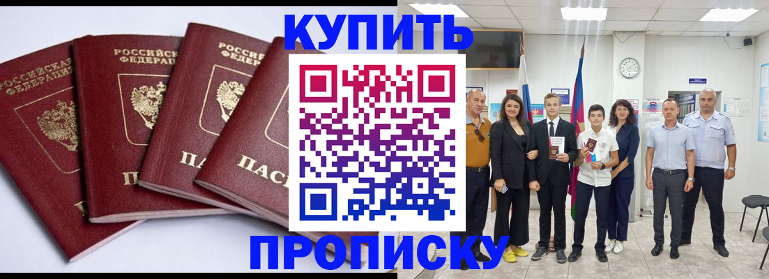 миграционный учет в Иваново